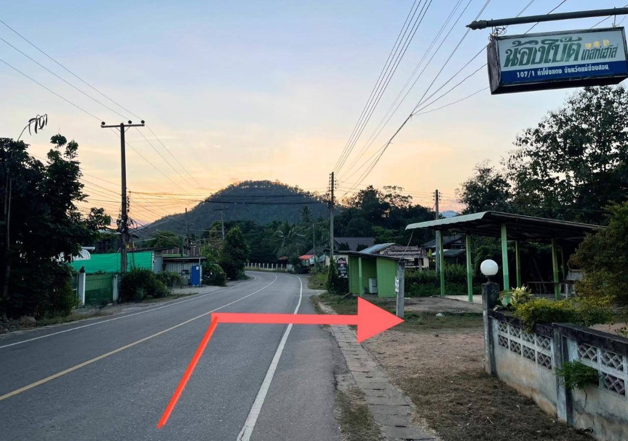 湄宏颂 波派之家旅馆酒店 外观 照片